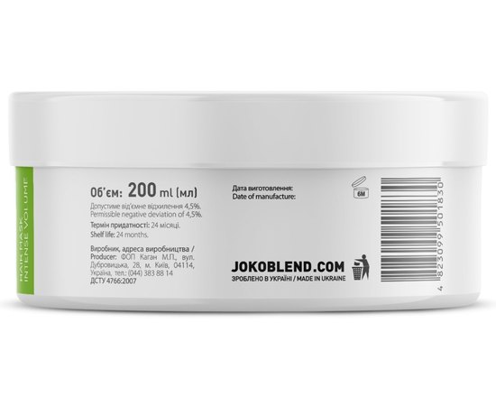 Маска для объема волос Joko Blend Intense Volume Hair Mask, 200 ml, изображение 3