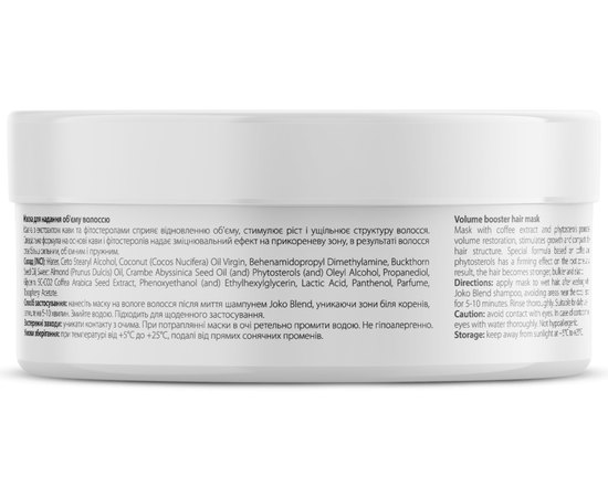 Маска для объема волос Joko Blend Intense Volume Hair Mask, 200 ml, изображение 4