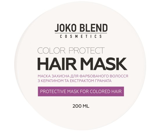 Маска для фарбованого волосся Joko Blend Color Protect Hair Mask, 250 ml, фото _ab__is.image_number.default Маска для фарбованого волосся Joko Blend Color Protect Hair Mask, 250 ml, фото _ab__is.image_number.default