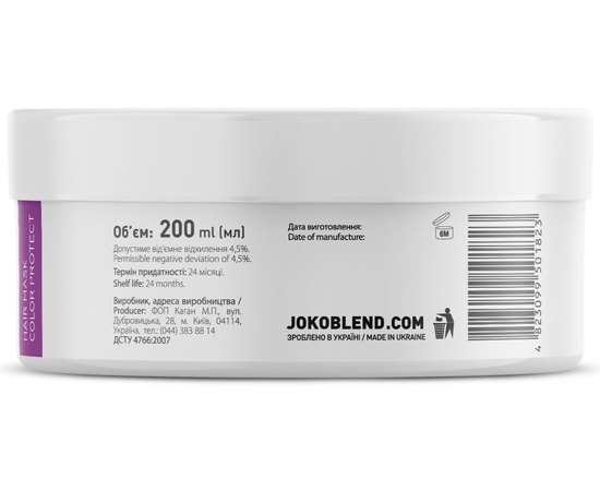 Маска для фарбованого волосся Joko Blend Color Protect Hair Mask, 250 ml, фото _ab__is.image_number.default Маска для фарбованого волосся Joko Blend Color Protect Hair Mask, 250 ml, фото _ab__is.image_number.default