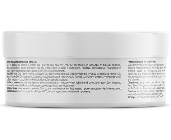 Маска для фарбованого волосся Joko Blend Color Protect Hair Mask, 250 ml, фото _ab__is.image_number.default Маска для фарбованого волосся Joko Blend Color Protect Hair Mask, 250 ml, фото _ab__is.image_number.default