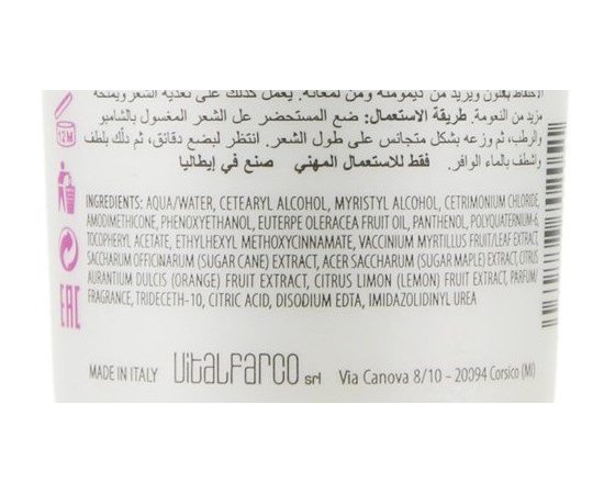 Маска для защиты цвета волос Maxima Acid Therapy Color Saver Mask, изображение 3