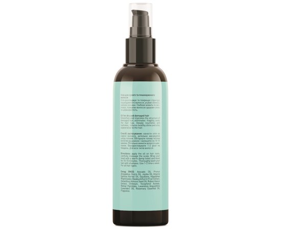 Масло для сухих и поврежденных волос Joko Blend Hair Reviver Oil, 10 ml, изображение 2