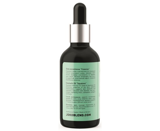 Масло косметическое Инка инчи Joko Blend Squalane Inca Inchi Oil Joko Blend, 30 ml, изображение 2