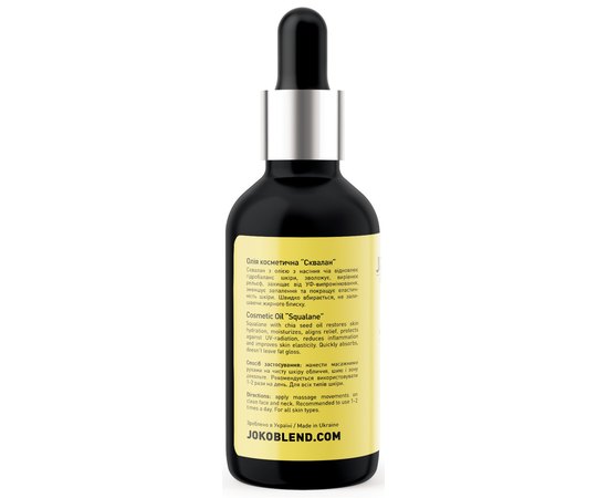 Joko Blend Squalane Chia Oil Масло косметичне, 30 мл, фото _ab__is.image_number.default