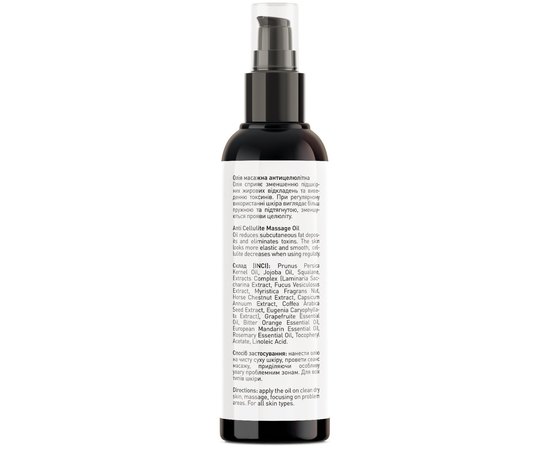 Масло массажное антицеллюлитное Joko Blend Anti Cellulite Massage Oil, 100 ml, изображение 5