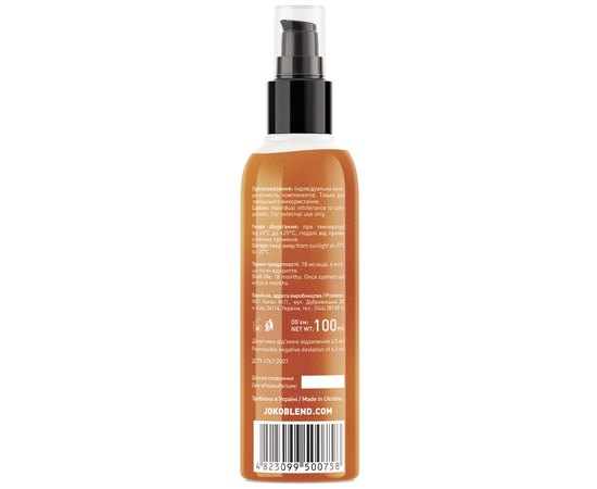 Масло после загара с шиммером Joko Blend After Sun Shimmer Oil Bronze, 100 ml, изображение 3