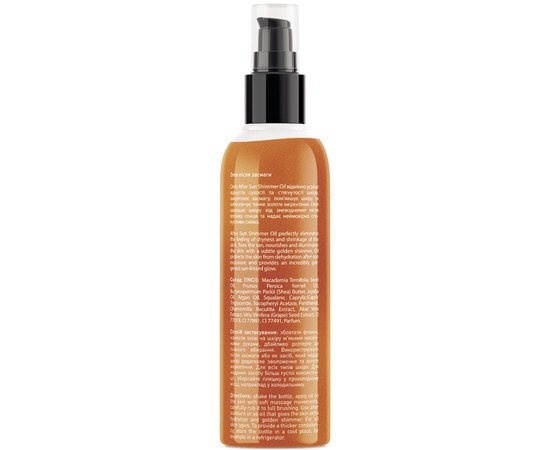 Масло после загара с шиммером Joko Blend After Sun Shimmer Oil Bronze, 100 ml, изображение 4