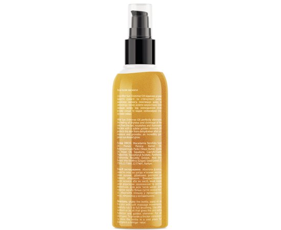 Масло после загара с шиммером Joko Blend After Sun Shimmer Oil Bronze, 100 ml, изображение 7