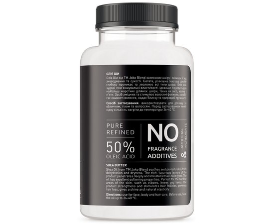 Масло Ши Joko Blend Shea Butter, 250 ml, изображение 3