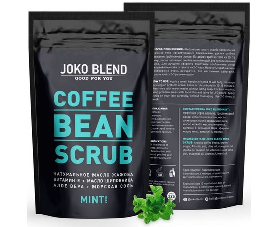 Joko Blend Coffee Bean Scrub Mint М'ятно-кавовий скраб для тіла, 200 г, фото _ab__is.image_number.default