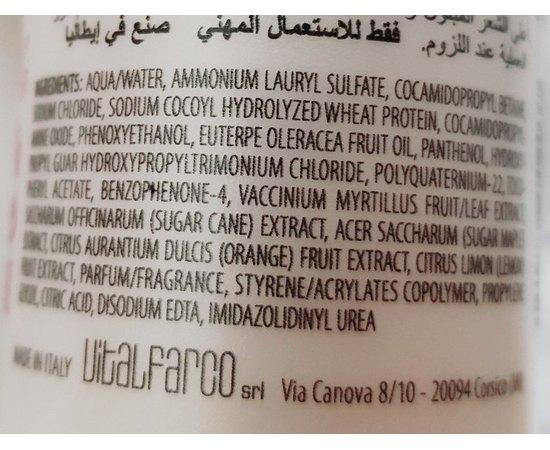 Maxima Acid Therapy Color Saver Shampoo Шампунь для захисту кольору, фото _ab__is.image_number.default