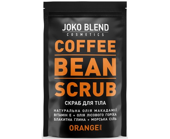 Joko Blend Coffee Bean Scrub Orange Апельсиновий кавовий скраб для тіла, 200 г, фото 