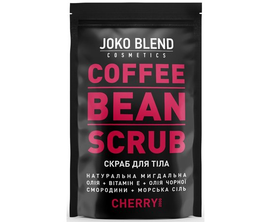 Joko Blend Coffee Bean Scrub Cherry Вишневий кавовий скраб для тіла, 200 г, фото 