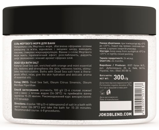 Соль Мертвого моря для ванн Апельсин-Мята Joko Blend Bath Salt Orange Mint, 300 g, изображение 2