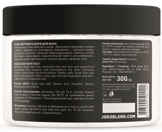 Соль Мертвого моря для ванн Чайное дерево-Грейпфрут Joko Blend Bath Salt Tea Tree Grapefruit, 300 g, изображение 2