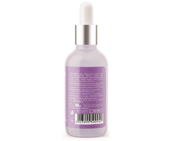 Joko Blend Hyaluronic Acid Gel Pure Power Сироватка для обличчя, 30 мл, фото _ab__is.image_number.default