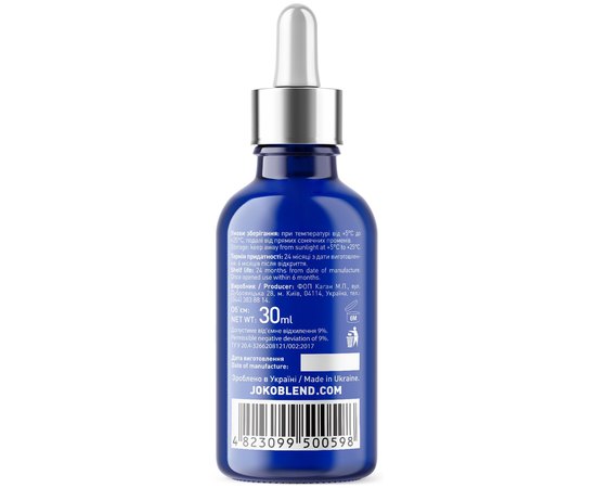 Joko Blend Skin Illuminating Serum Сироватка для освітлення шкіри, 30 мл, фото _ab__is.image_number.default