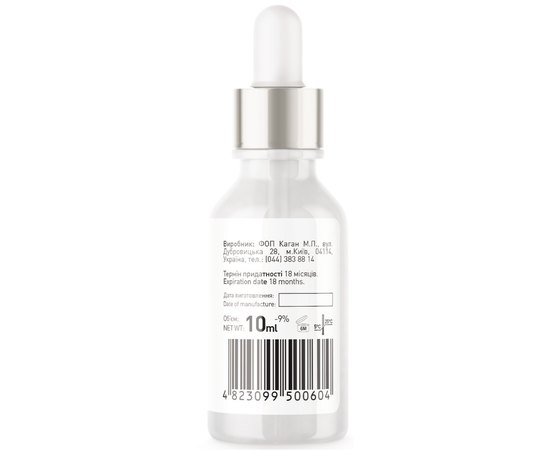 Сироватка пептидна для шкіри навколо очей Joko Blend Brightening Eye Serum, 10 ml, фото _ab__is.image_number.default
