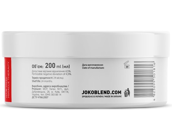 Восстанавливающая маска для поврежденных волос Joko Blend Miracle Therapy Hair Mask, 200 ml, изображение 3 Восстанавливающая маска для поврежденных волос Joko Blend Miracle Therapy Hair Mask, 200 ml, изображение 3
