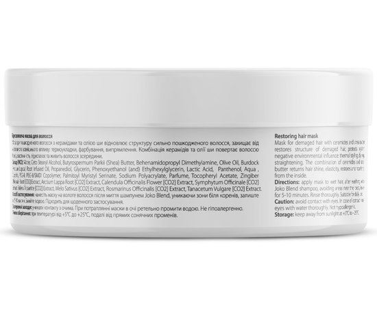 Восстанавливающая маска для поврежденных волос Joko Blend Miracle Therapy Hair Mask, 200 ml, изображение 4 Восстанавливающая маска для поврежденных волос Joko Blend Miracle Therapy Hair Mask, 200 ml, изображение 4