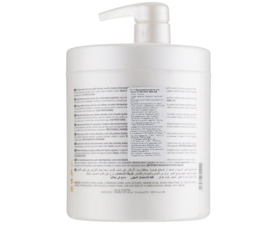 Відновлююча маска для волосся Maxima Antiage Therapy Mask, 1000 ml, фото _ab__is.image_number.default