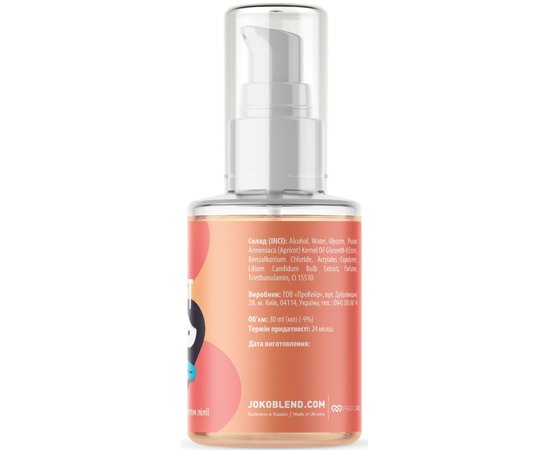 Joko Blend White Apricot & Lily Anti-Bacterial Hand Gel Антисептик гель для рук "Абрикос-лілія", 30 мл, фото _ab__is.image_number.default