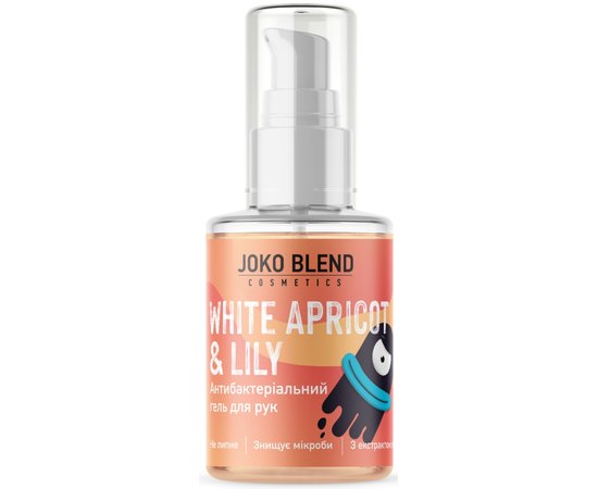Joko Blend White Apricot & Lily Anti-Bacterial Hand Gel Антисептик гель для рук "Абрикос-лілія", 30 мл, фото 