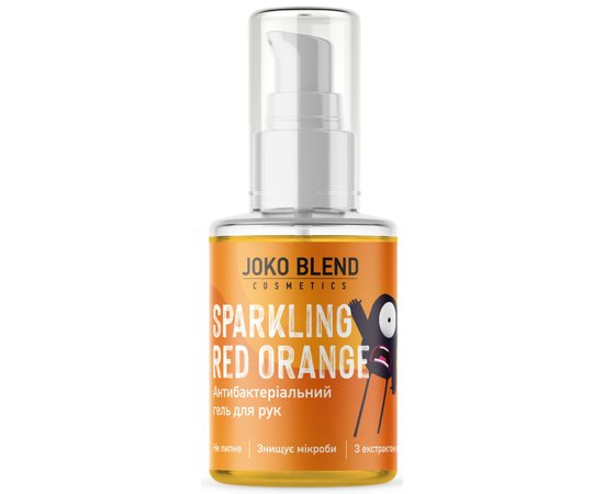 Антисептик гель для рук Апельсин Joko Blend Sparkling Red Orange Anti-Bacterial Hand Gel, 30 ml