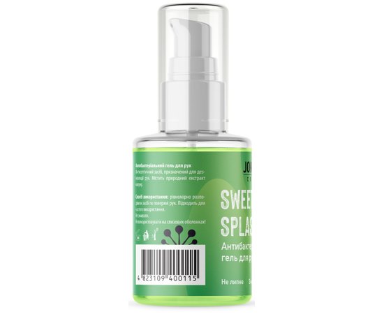 Joko Blend Sweet Watermelon Splash Anti-Bacterial Hand Gel Антисептик гель для рук "Кавун", 30 мл, фото _ab__is.image_number.default