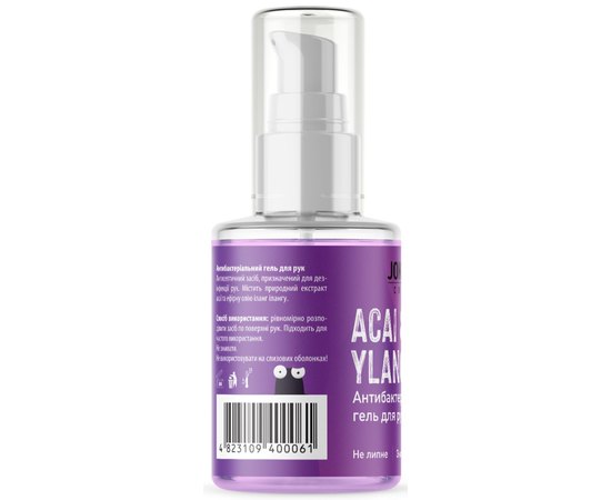 Антисептик гель для рук Асаи-иланг-иланг Joko Blend Acai & Ylang Ylang Anti-Bacterial Hand Gel, 30 ml, изображение 2