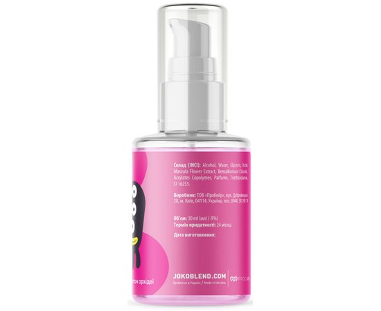 Joko Blend Pink Orchid Blossom Anti-Bacterial Hand Gel Антисептик гель для рук "Орхідея", 30 мл, фото _ab__is.image_number.default