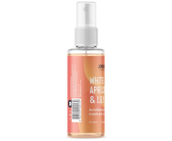 Joko Blend White Apricot & Lily Anti-Bacterial Hand Spray Антисептик-спрей для рук "Абрикос-лілія", 35 мл, фото _ab__is.image_number.default