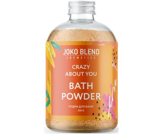 Joko Blend Crazy About You Bath Powder Вируюче пудра для ванни, 200 г, фото 
