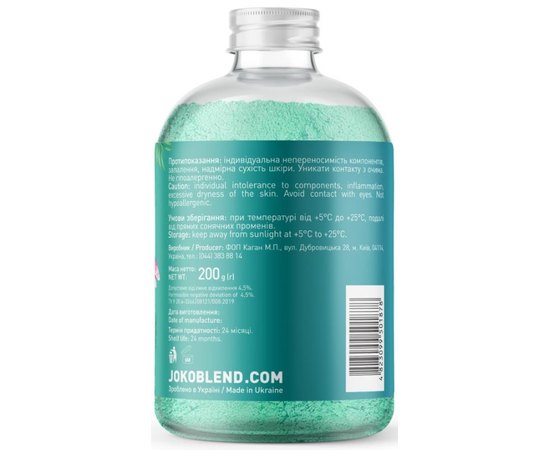 Вируюча пудра для ванни Joko Blend Hello Beautiful Bath Powder, 200 g, фото _ab__is.image_number.default