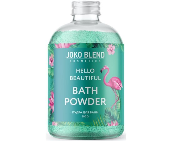 Бурлящая пудра для ванны Joko Blend Hello Beautiful Bath Powder, 200 g