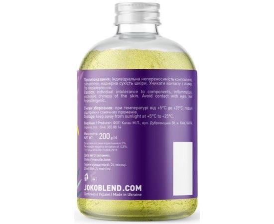 Joko Blend Summer Vibes Bath Powder Вируюче пудра для ванни, 200 г, фото _ab__is.image_number.default