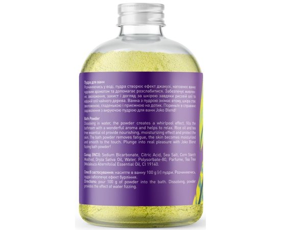 Joko Blend Summer Vibes Bath Powder Вируюче пудра для ванни, 200 г, фото _ab__is.image_number.default