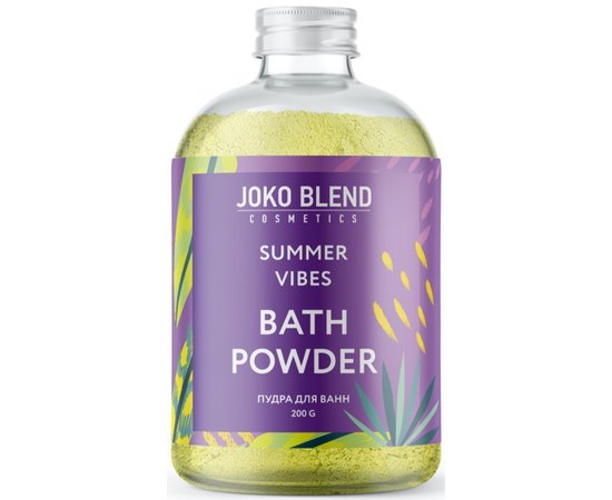 Joko Blend Summer Vibes Bath Powder Вируюче пудра для ванни, 200 г, фото 