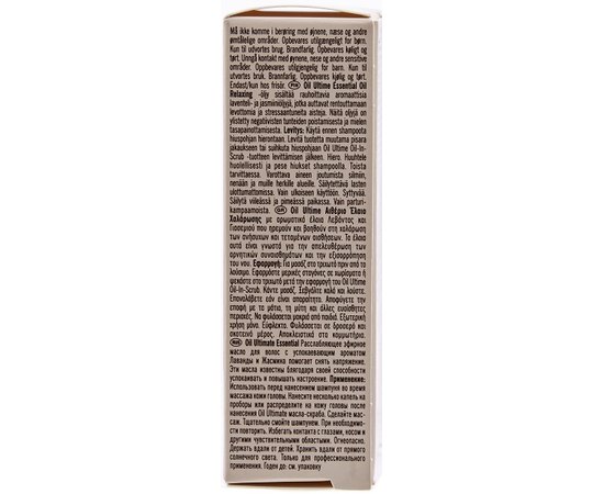 Эфирное масло расслабляющее  Schwarzkopf Professional Oil Ultime Essential Oil Relaxing, 30 ml, изображение 4
