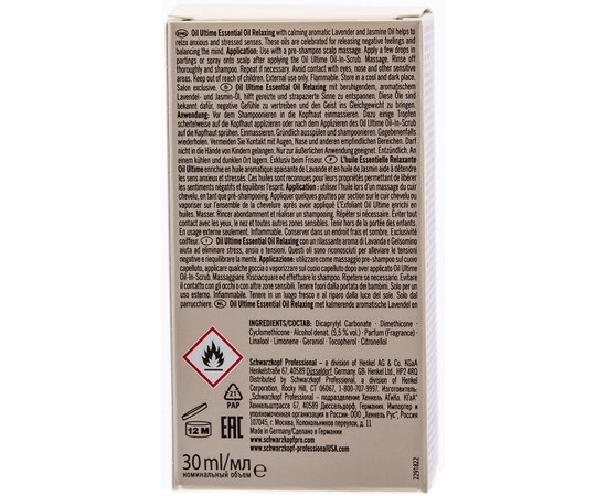 Эфирное масло расслабляющее  Schwarzkopf Professional Oil Ultime Essential Oil Relaxing, 30 ml, изображение 5