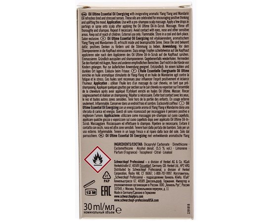 Schwarzkopf Professional Oil Ultime Essential Oil Energizing Тонізуючу ефірне масло, 30 мл, фото _ab__is.image_number.default