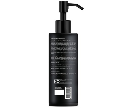 Гидрофильное масло для глубокой очистки лица Joko Blend Hydrophilic Oil Deep Cleansing, 200 ml, изображение 3