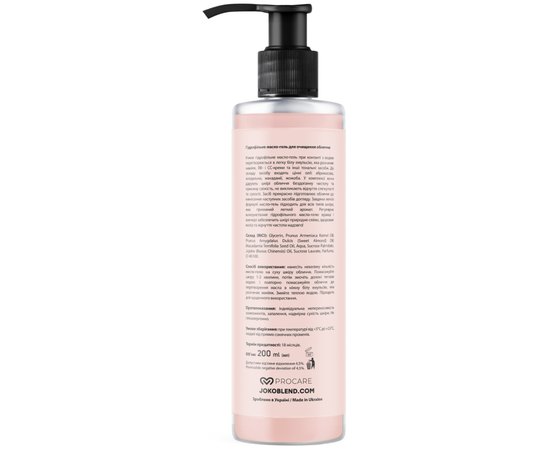 Гідрофільне масло-гель Joko Blend Hydrophilic Cleansing Oil-Gel, 200 ml, фото _ab__is.image_number.default