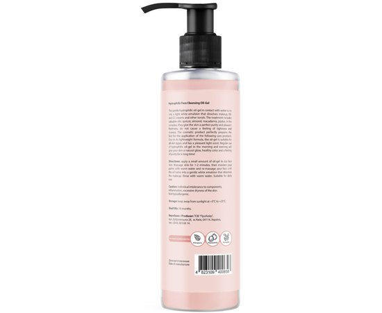 Гідрофільне масло-гель Joko Blend Hydrophilic Cleansing Oil-Gel, 200 ml, фото _ab__is.image_number.default