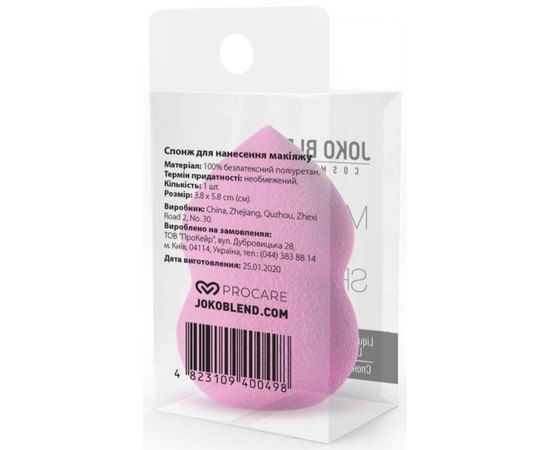 Joko Blend Makeup Beauty Sponge Hot Pink Спонж для макияжа, изображение 2 Joko Blend Makeup Beauty Sponge Hot Pink Спонж для макияжа, изображение 2