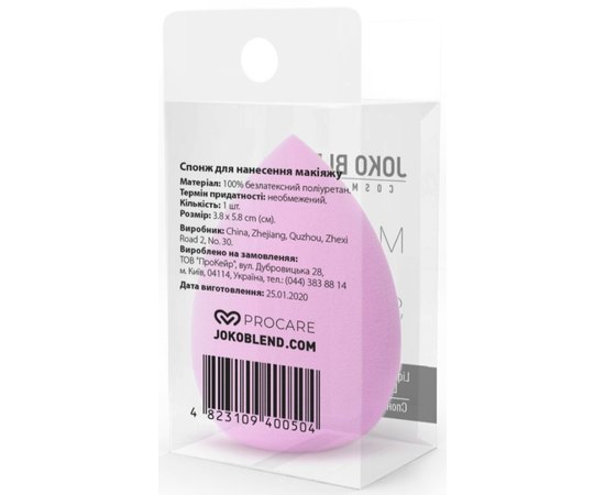 Спонж для макияжа Joko Blend Makeup Beauty Sponge, изображение 3 Спонж для макияжа Joko Blend Makeup Beauty Sponge, изображение 3