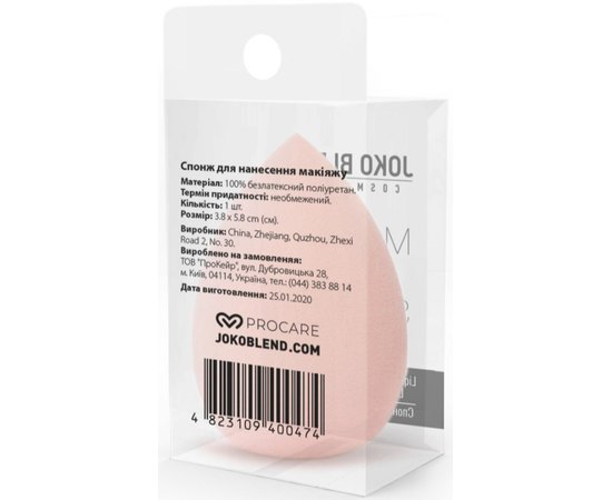 Спонж для макияжа Joko Blend Makeup Beauty Sponge, изображение 5 Спонж для макияжа Joko Blend Makeup Beauty Sponge, изображение 5