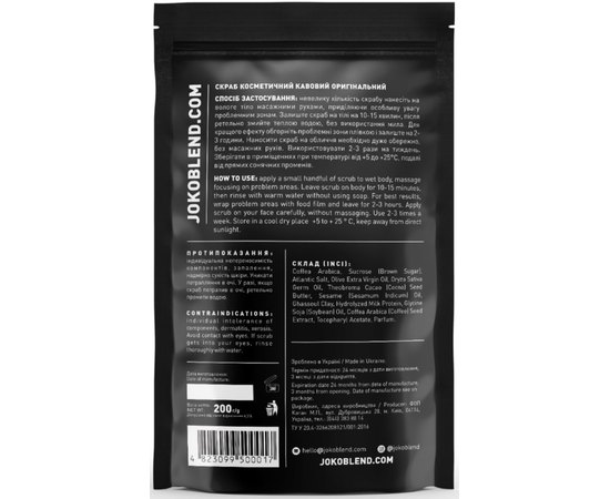 Комплекс Антицеллюлитный Joko Blend Body Shape, изображение 3