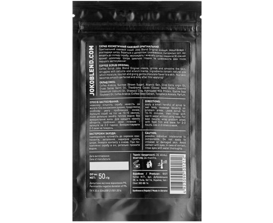 Joko Blend Anti-Cellulite Body Boom Комплекс для боротьби з целюлітом (скраб, скраб, масло, щітка), 50 г + 50 г + 100 мл + 1 шт, фото _ab__is.image_number.default